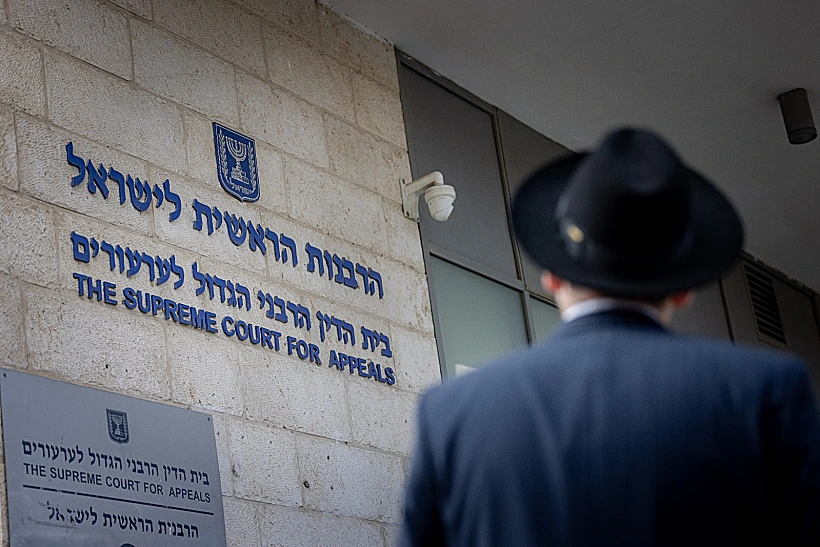 הרבנות הראשית לישראל. ארכיון