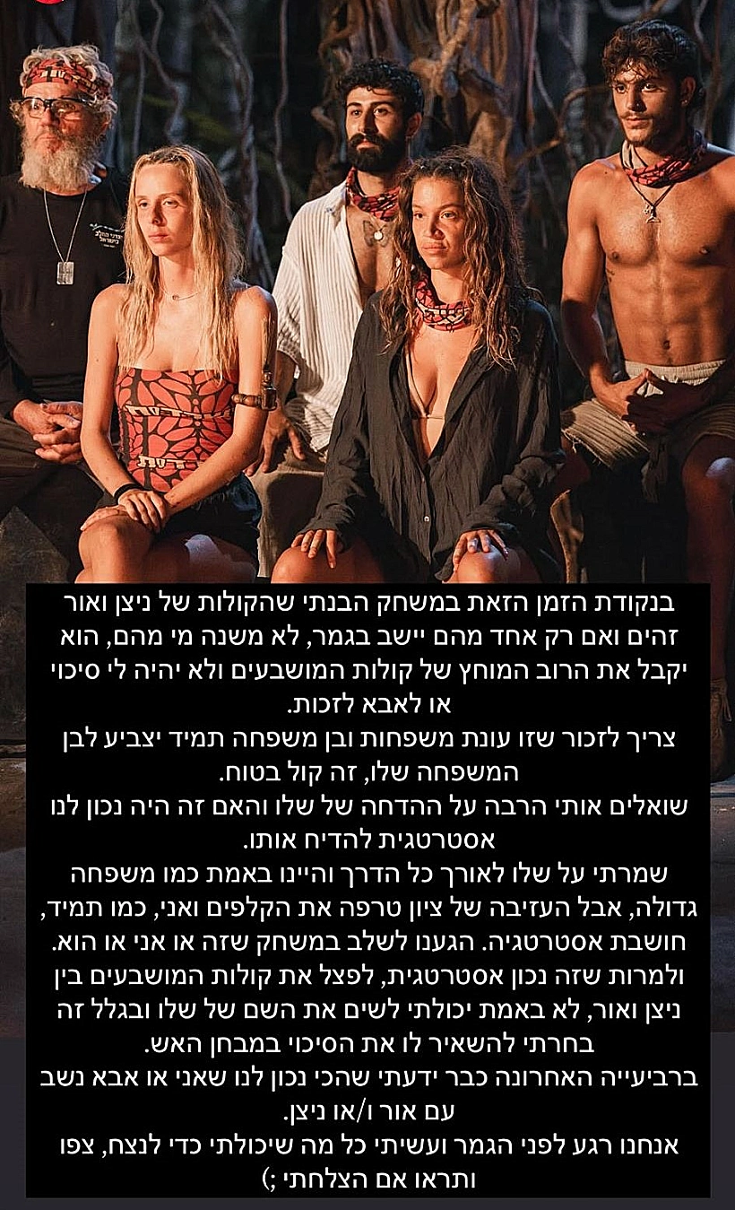 שי לניאדו