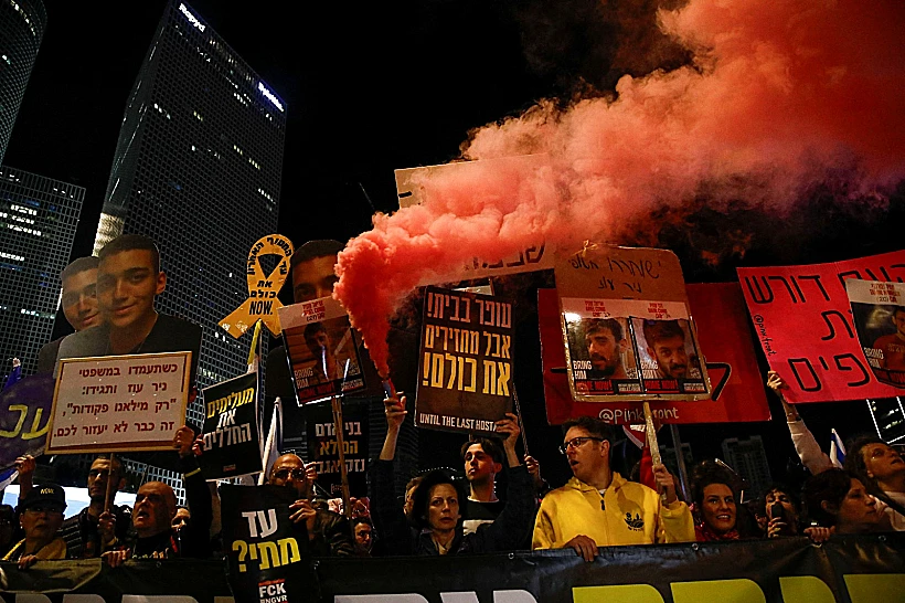 הפגנה למען החטופים בתל אביב