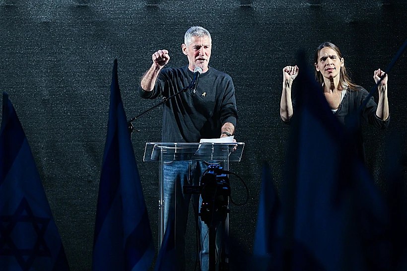 יאיר גולן בהפגנה בתל אביב