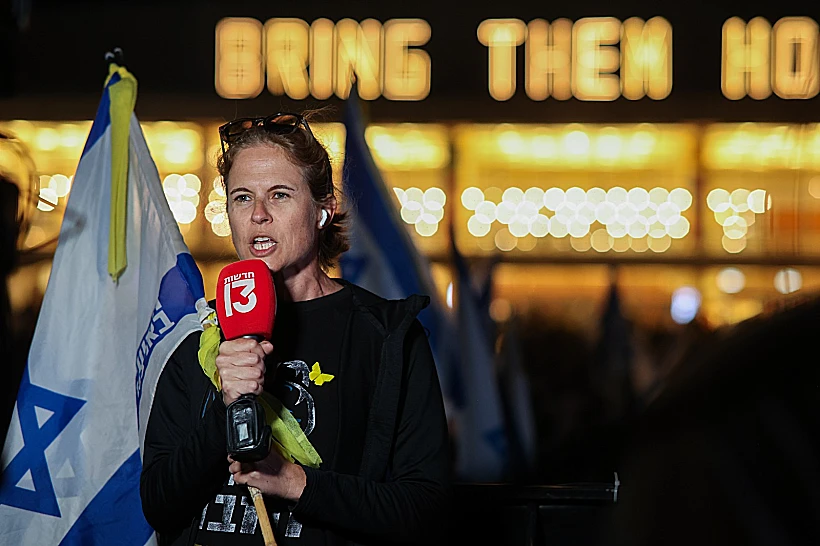 שקמה ברסלר בהפגנה בכיכר הבימה בתל אביב