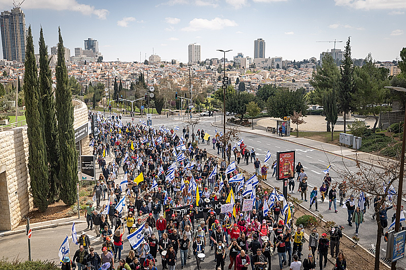 צעדת מחאה נגד הממשלה בירושלים