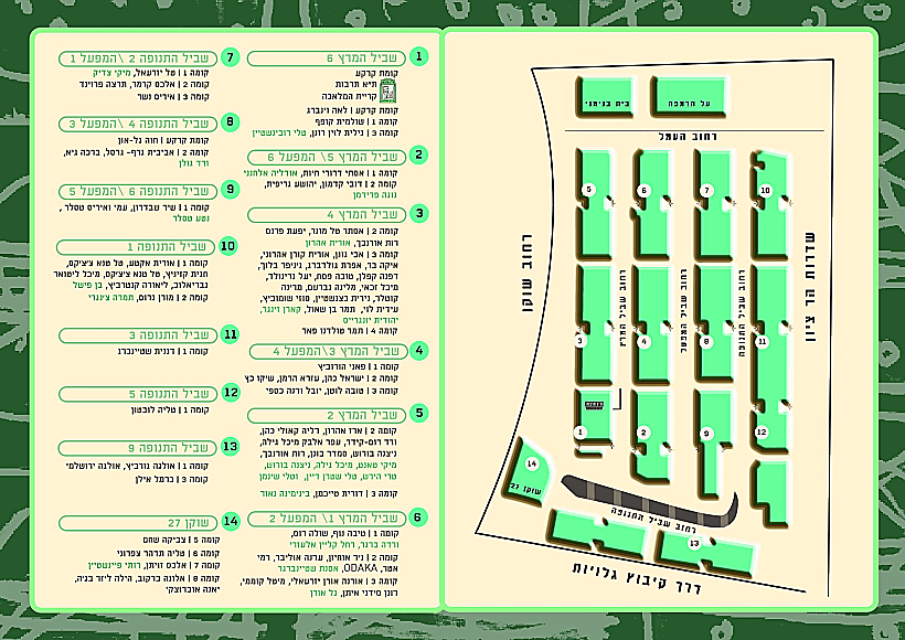 המפה של סטודיו פתוח בקריית המלאכה