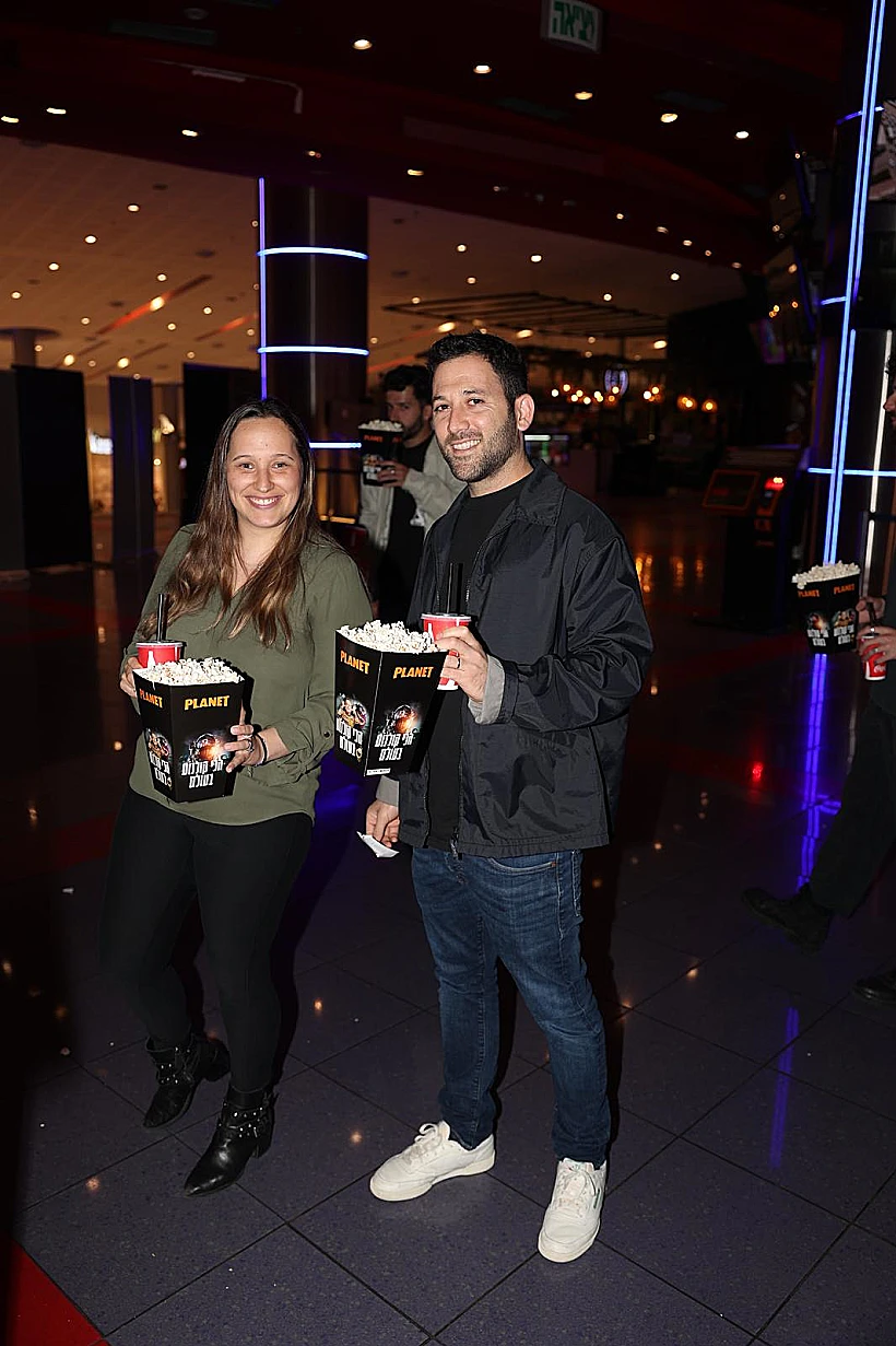 דנה גדות ובעלה