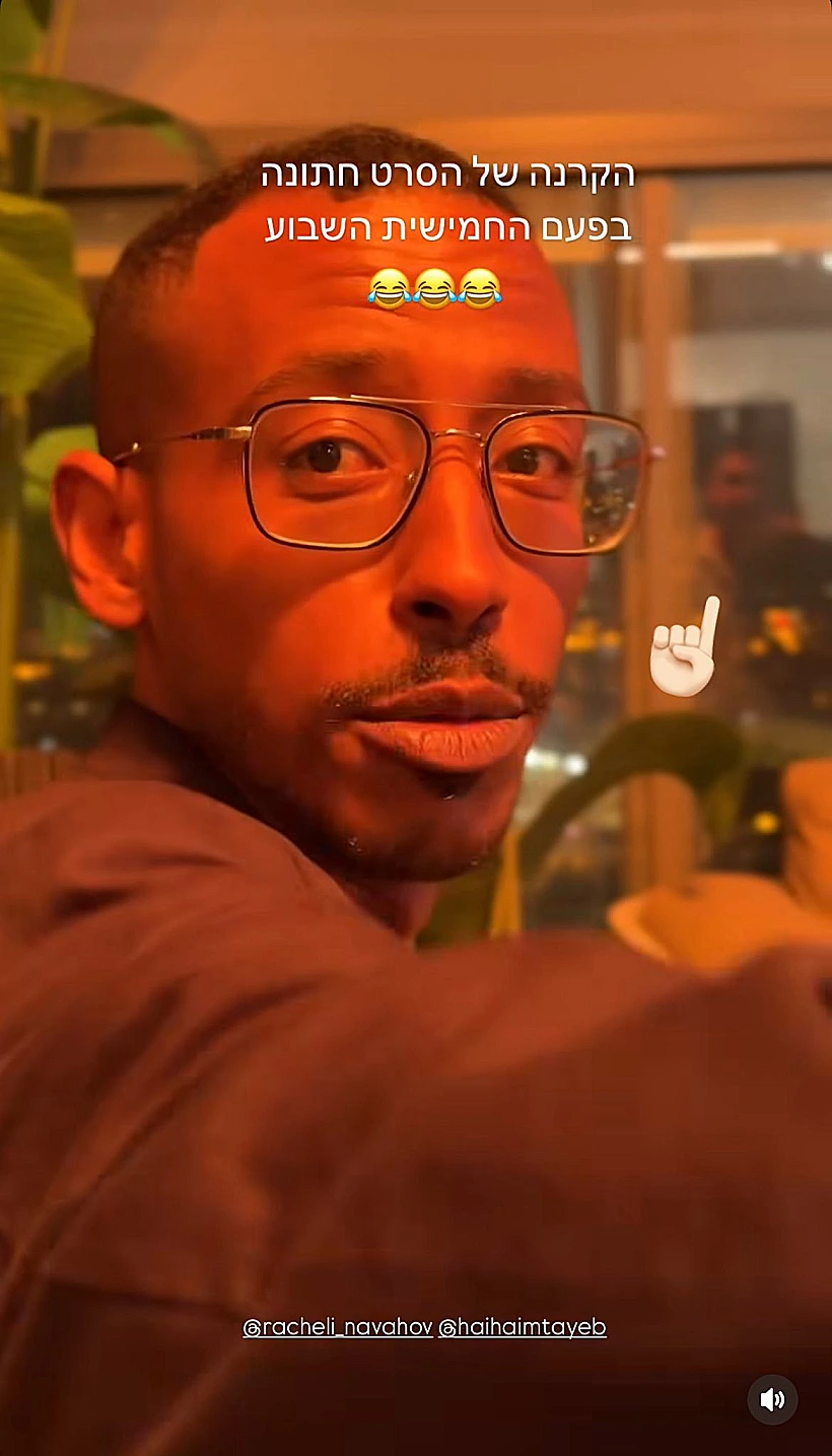 האם זה שניר?