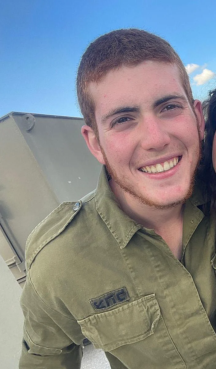 סמל יוסף חיים צבי סרלין
