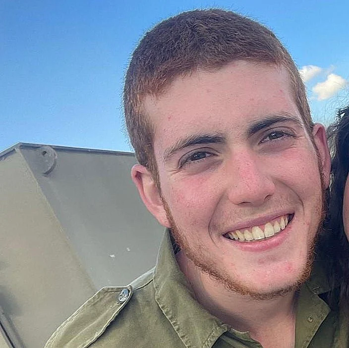 סמל יוסף חיים צבי סרלין