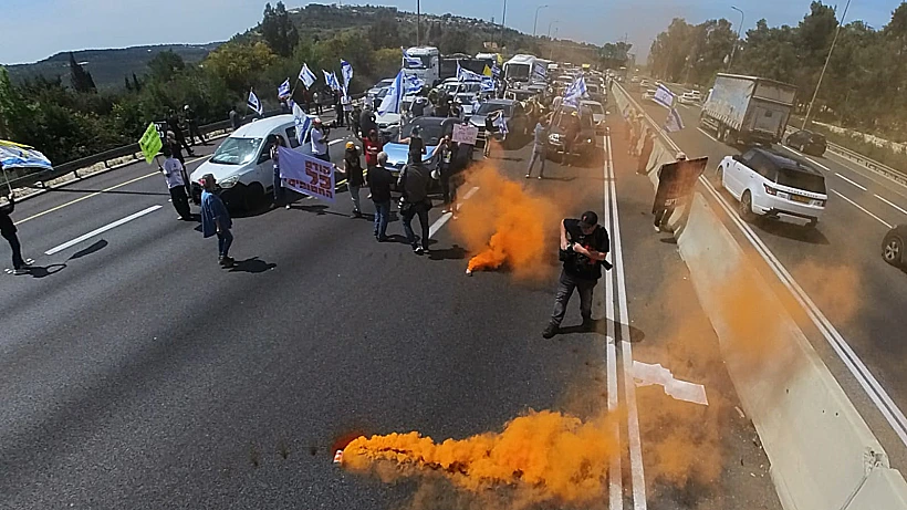 הפגנה נגד הממשלה בכביש 1