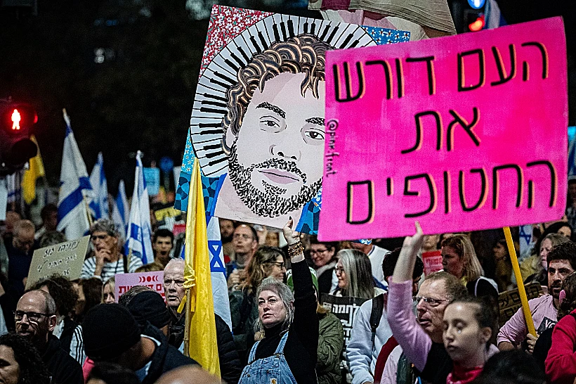 הפגנה למען החטופים מול משרד רה"מ בירושלים