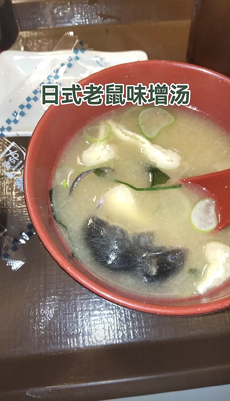 Screenshot 2025 03 26 At 14.47