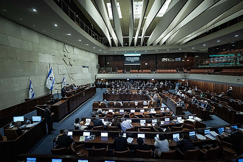 מליאת הכנסת