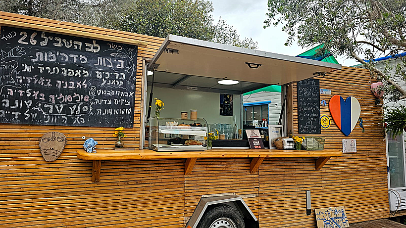 פודטראק לב השביל 26