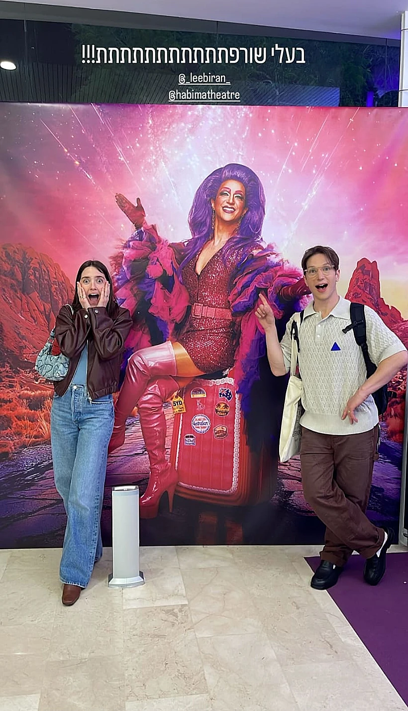 לי בירן ואליאנה תדהר