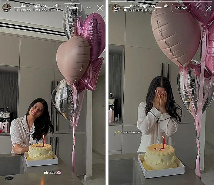 דניאלה גלבוע חוגגת יום הולדת