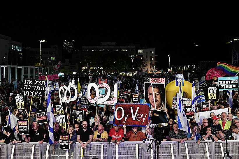 הפגנות נגד הממשלה בכיכר הבימה בת"א