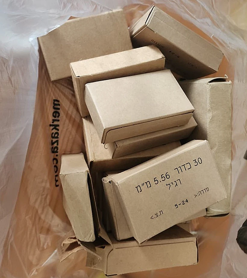 קליעים שאותרו בביתו של החשוד בהטרדת לוחמת מג"ב בהפגנה בירושלים