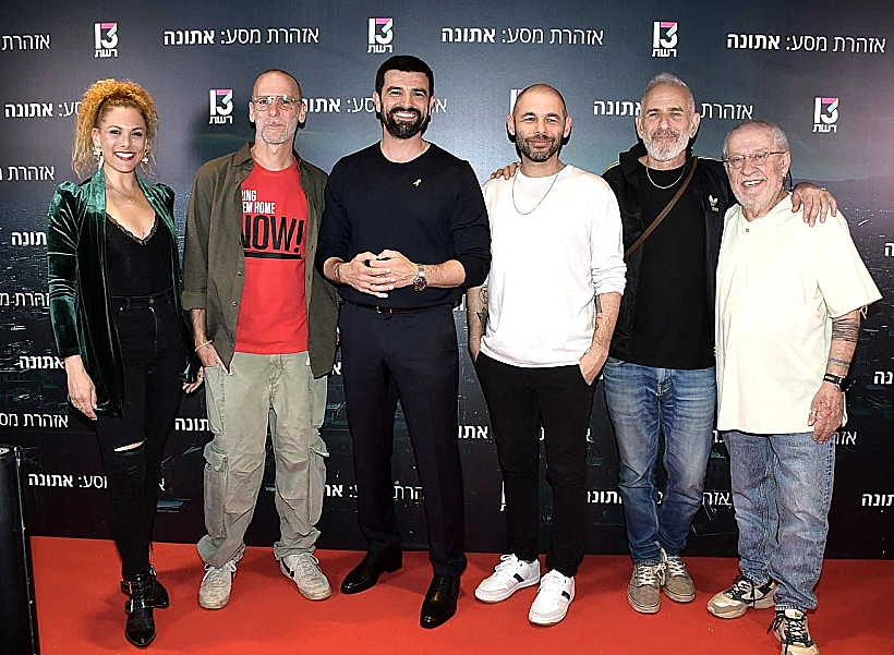 אזהרת מסע: אתונה