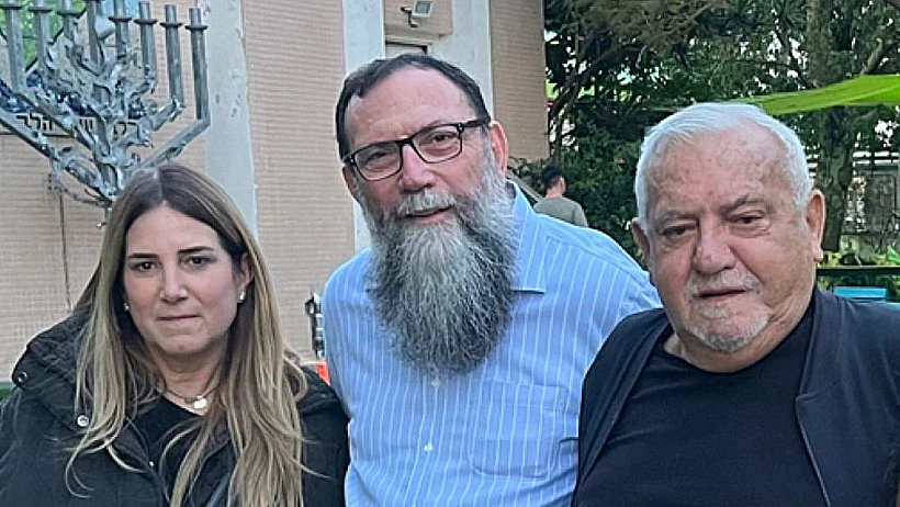 שלמה שרף, יהודה כהן, ענת נעים