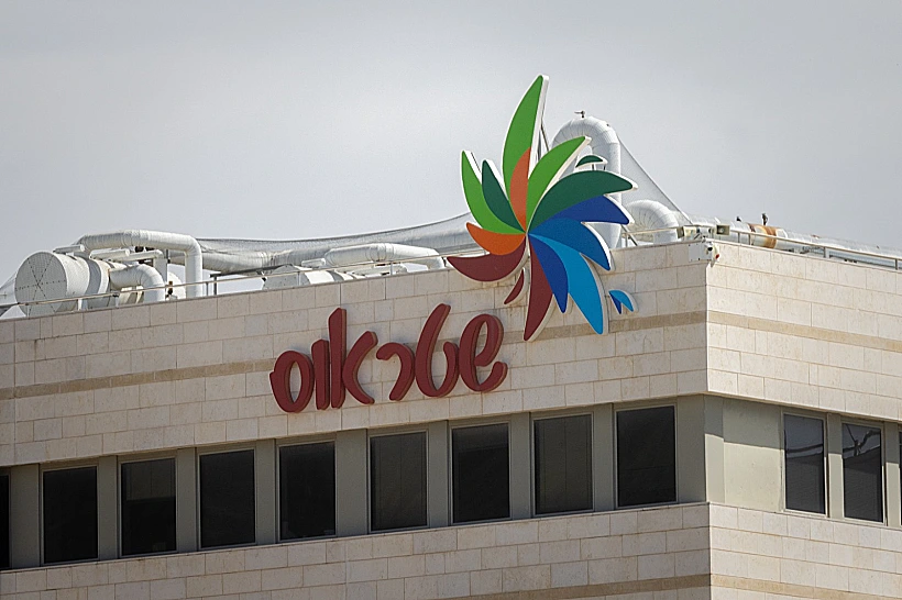 מפעל שטראוס במושב אחיהוד