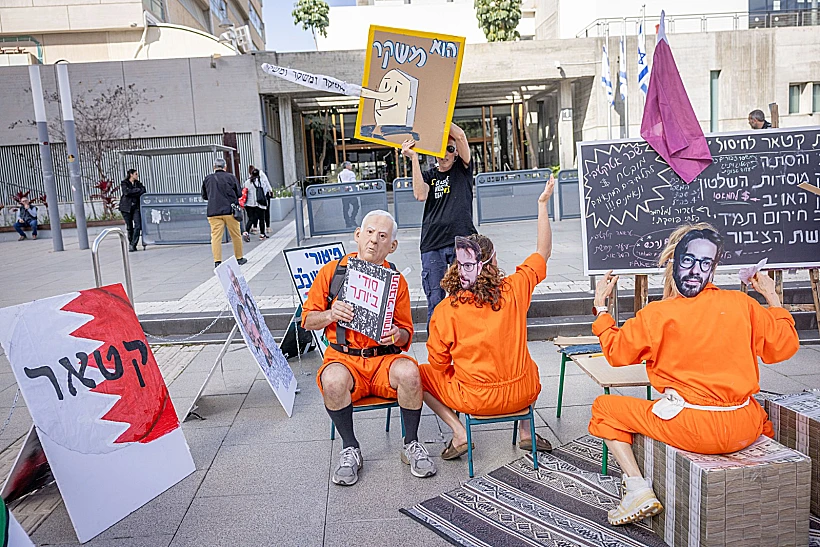 מפגינים מחוץ לעדות נתניהו בביהמ"ש המחוזי בת"א, ברקע פרשת קטר