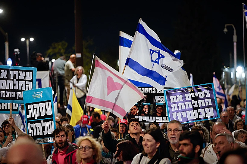 מפגינים למען החטופים ונגד הממשלה מחוץ לכנסת בירושלים