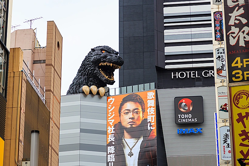 Tokyo,,japan, ,מלון גודזילה בטוקיו - Hotel Gracery Shinjuku