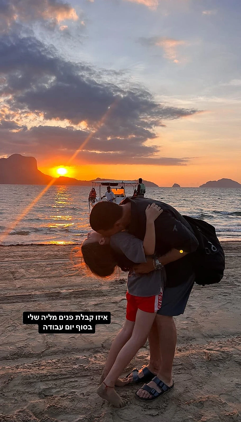 גיא זו-ארץ ובתו ליה