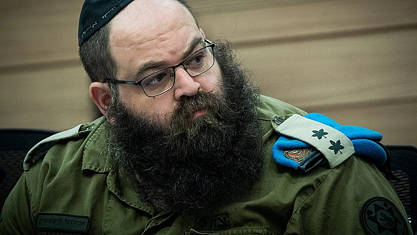 סגן-אלוף אביגדור דיקשטיין, ראש ענף חרדים בצה"ל