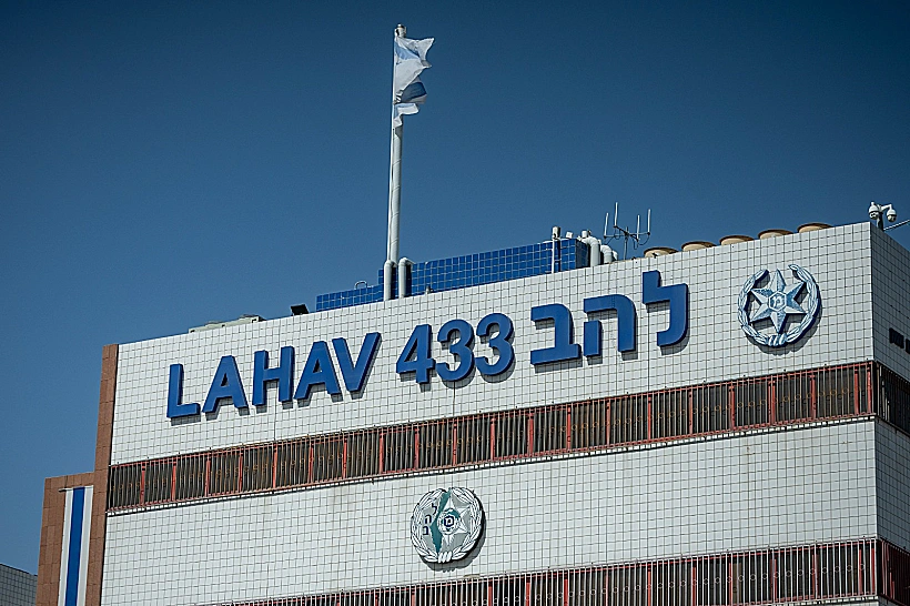 מטה להב 433
