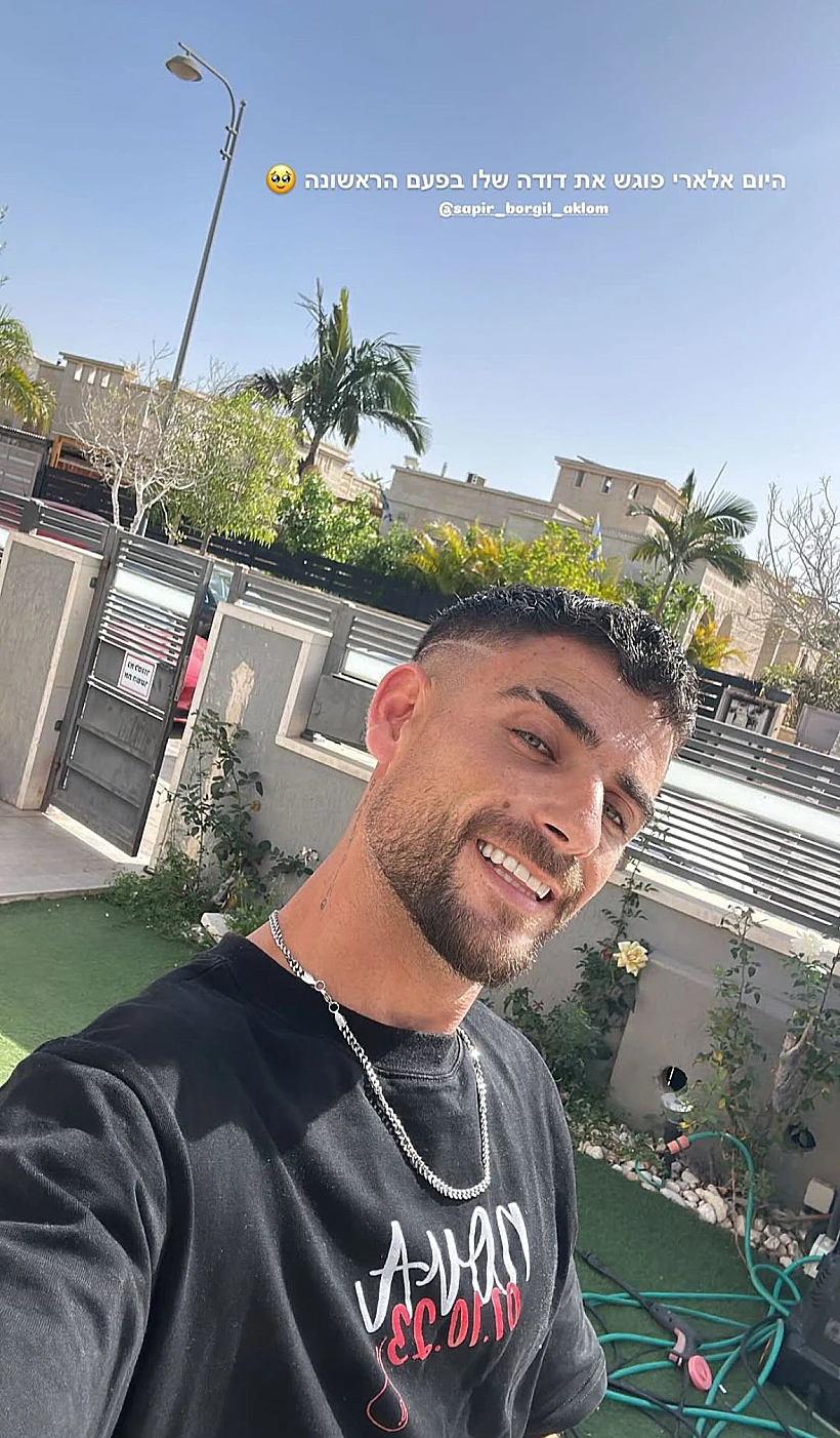 שניר בורגיל