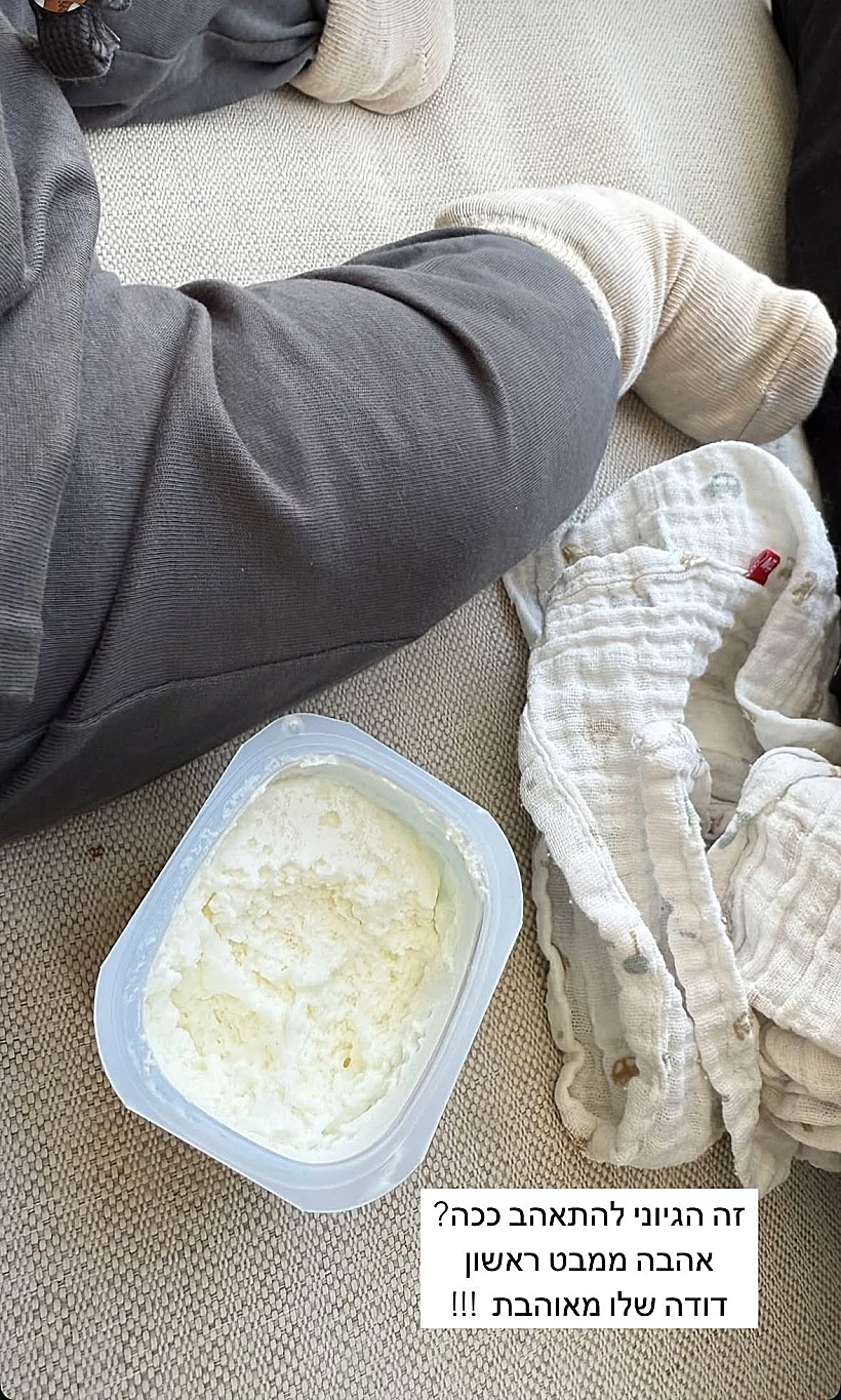 ספיר בורגיל