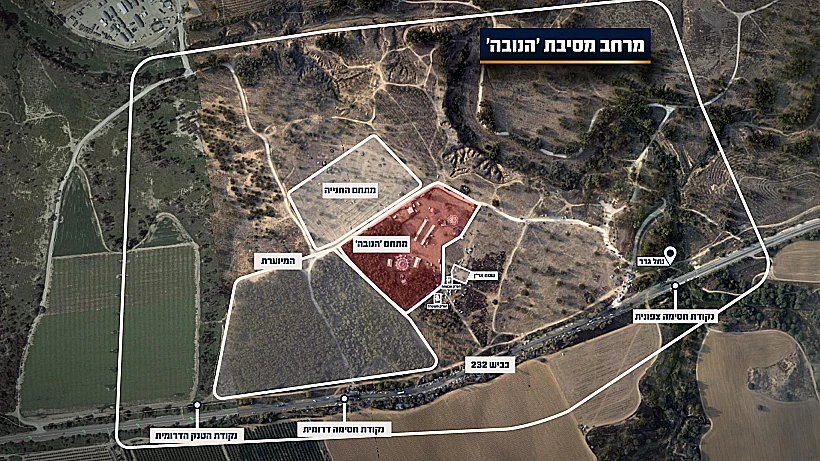 מרחב מסיבת הנובה