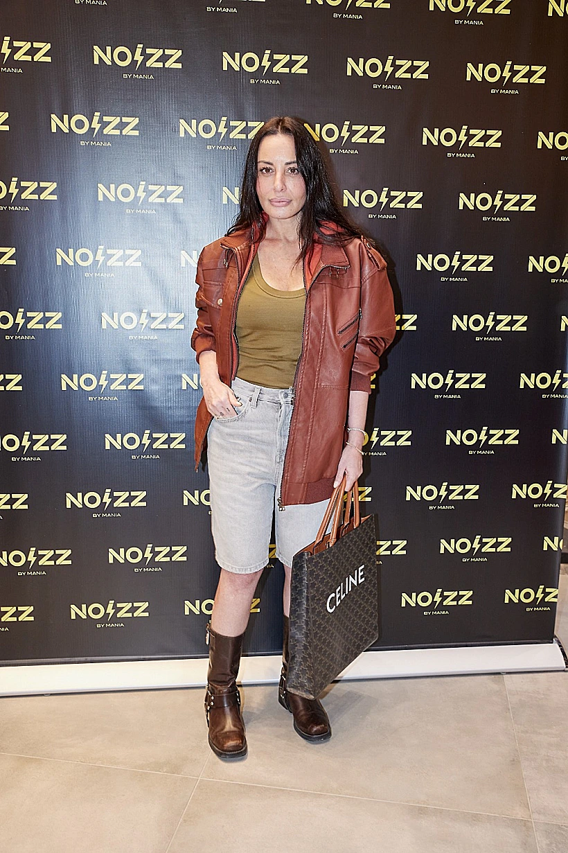 מאיה בוסקילה