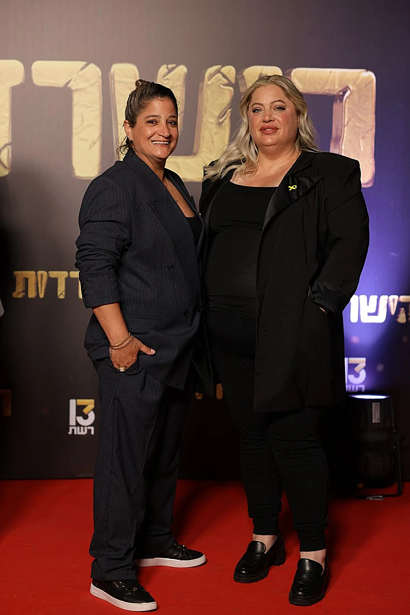 סיון ונטעלי שאול