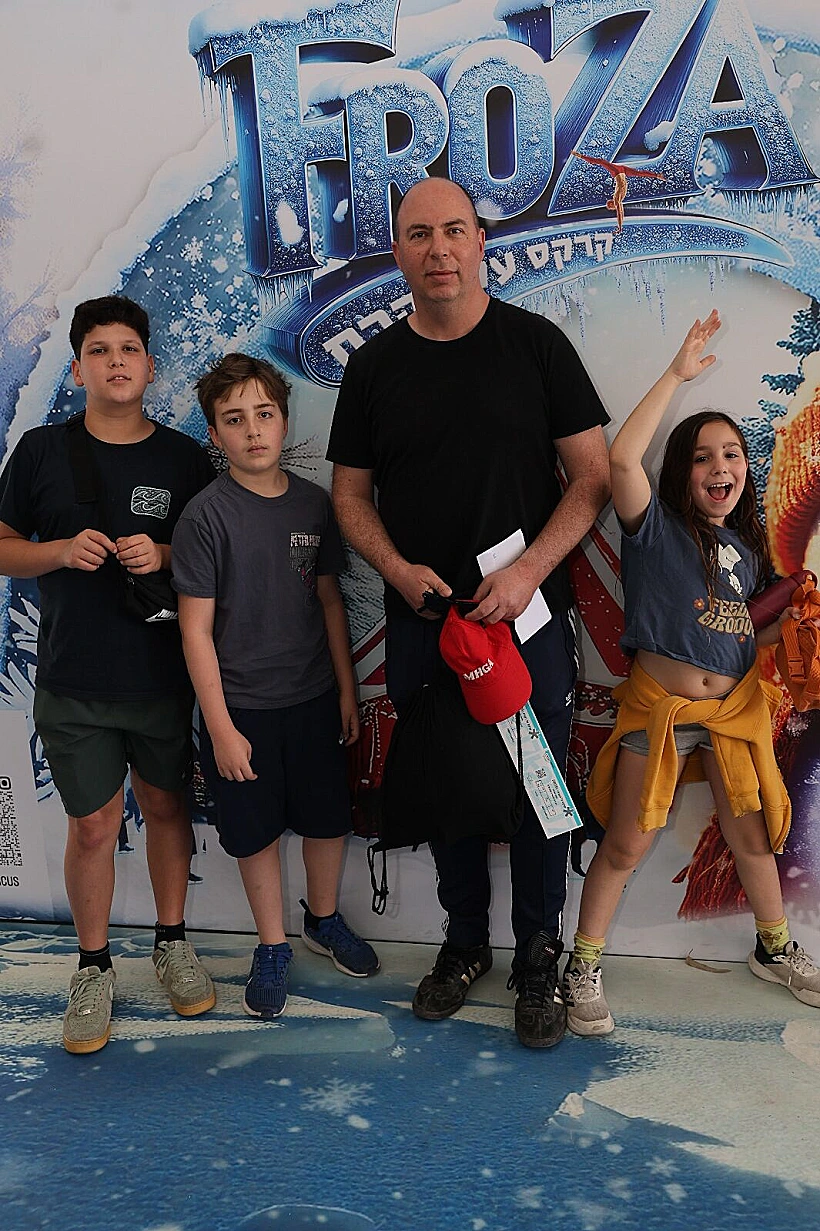 אור הלר והילדים