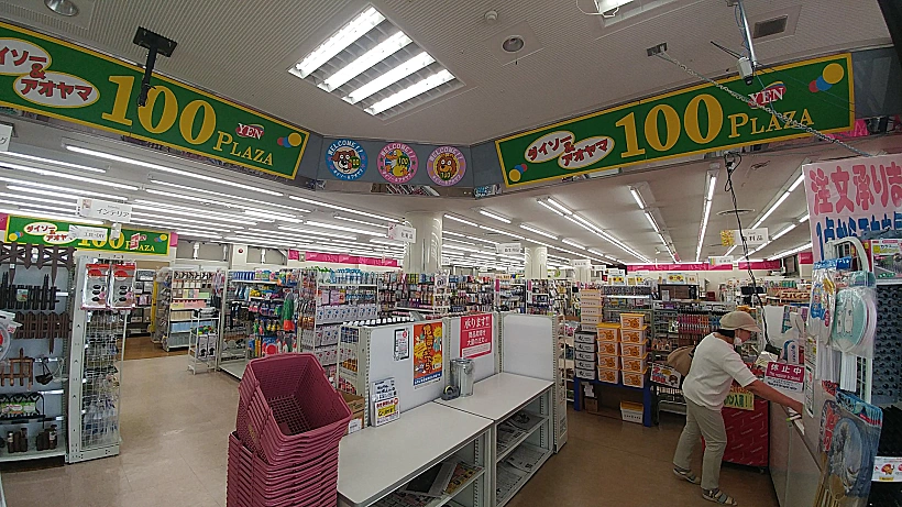 חנות של 100 ין ביפן
