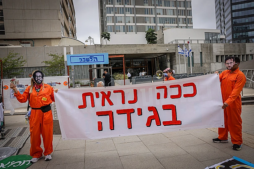 מפגינים מחוץ לעדות נתניהו בביהמ"ש המחוזי בת"א, ברקע פרשת קטרגייט