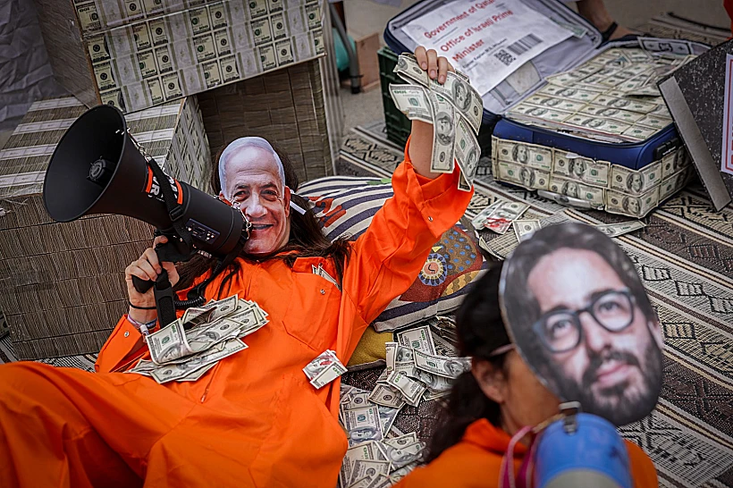 מפגינים מחוץ לעדות נתניהו בביהמ"ש המחוזי בת"א, ברקע פרשת קטרגייט