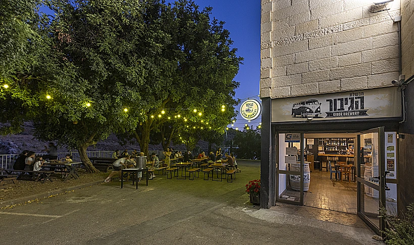 מבשלת הגיבור בכרמיאל