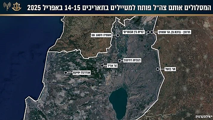 מסלולי הטיולים שנסגרו במלחמה וייפתחו מחדש לציבור בחול המועד פסח