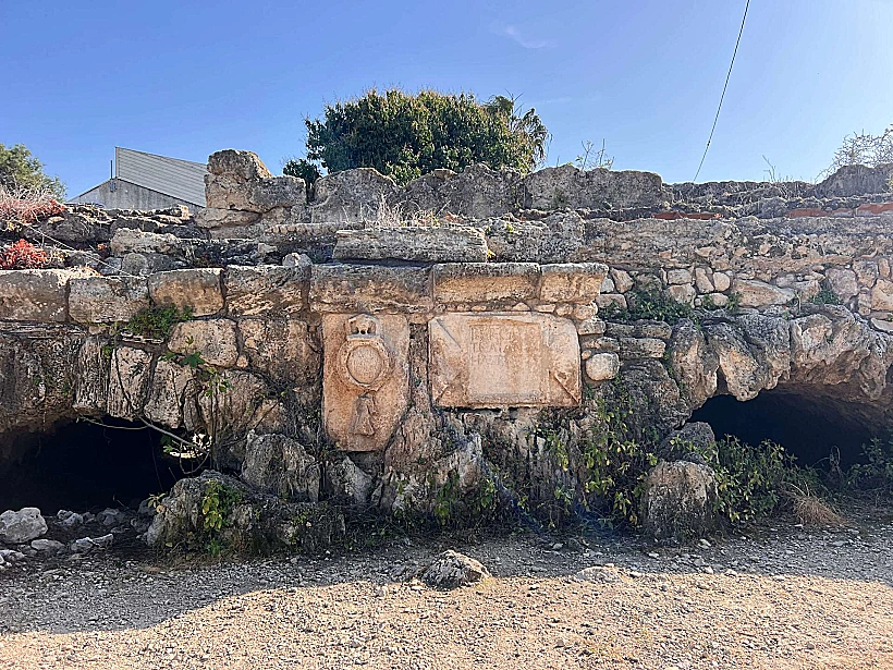 אמת המים הרומית העתיקה, בית חנניה