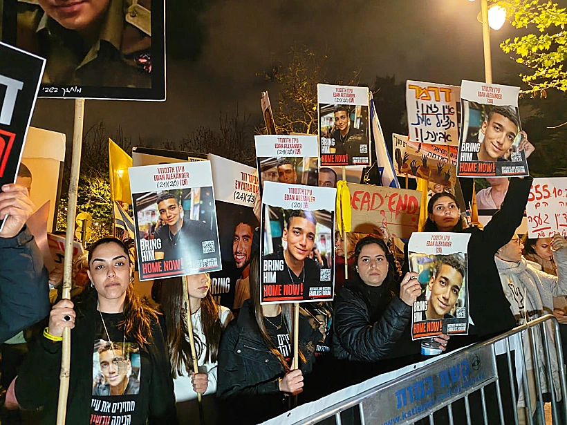 מפגינים למען החטופים מול ביתו של השר רון דרמר בירושלים