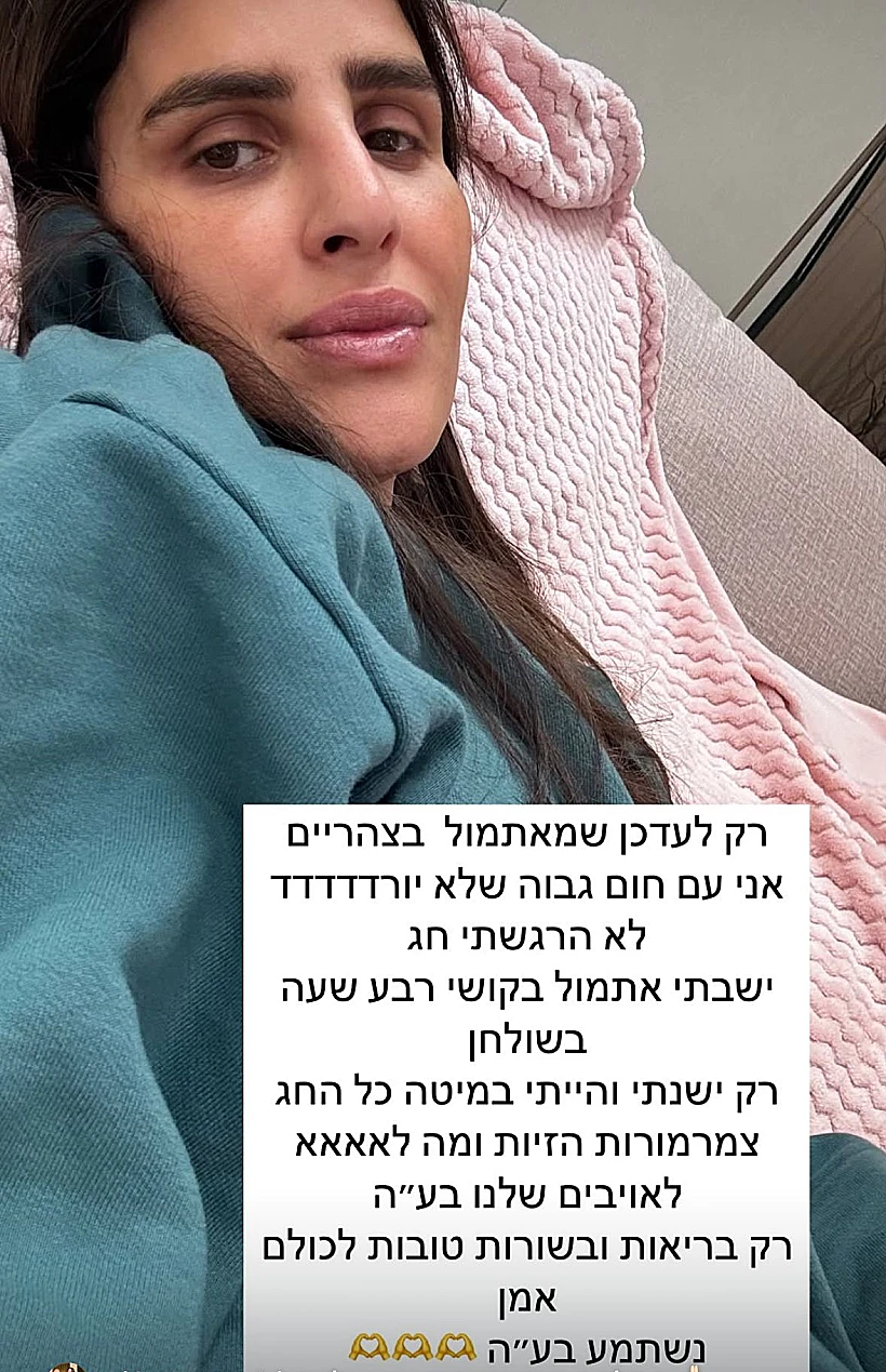 עינב בובליל