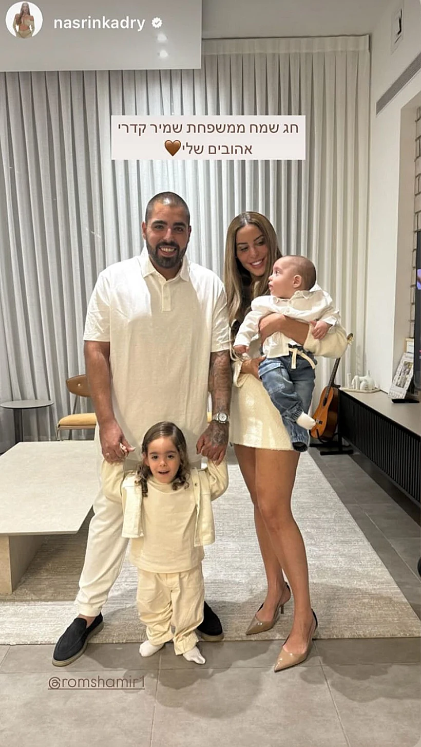 נסרין קדרי, רום שמיר והילדים