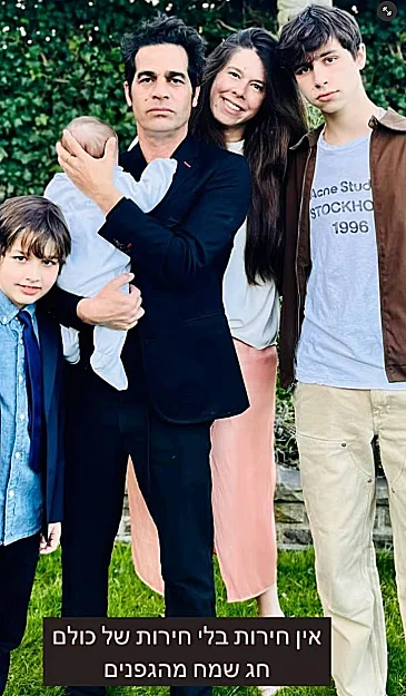 אביב גפן והמשפחה