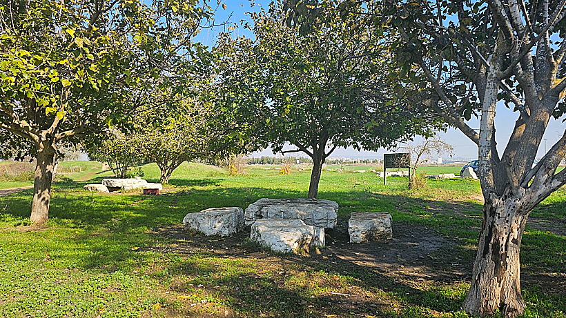 פארק נחל חביבה