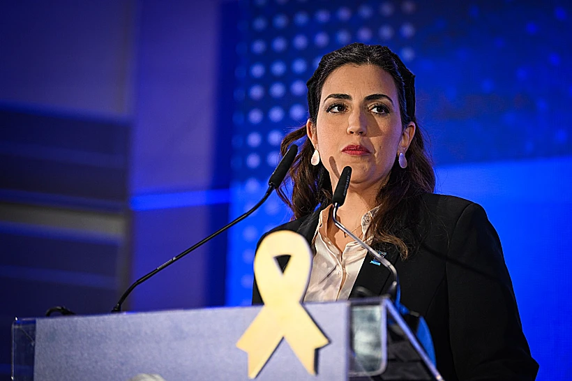 שירית אביטן כהן