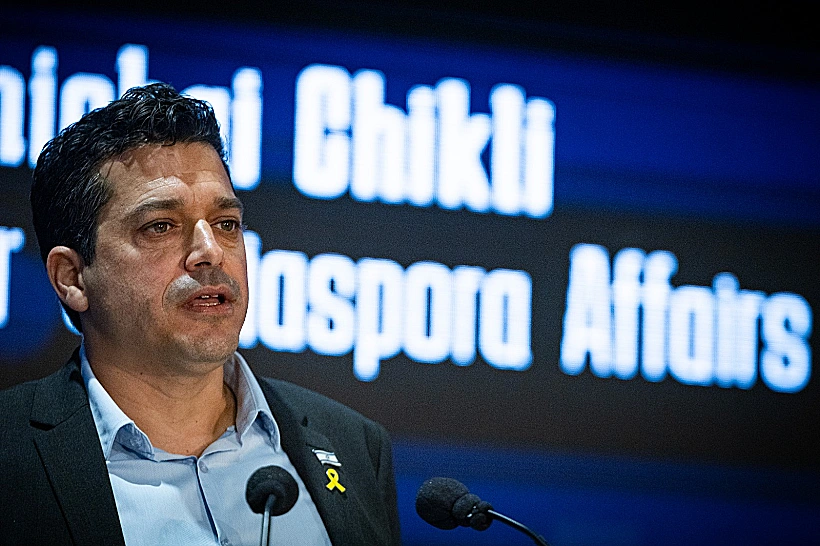 השר עמיחי שיקלי