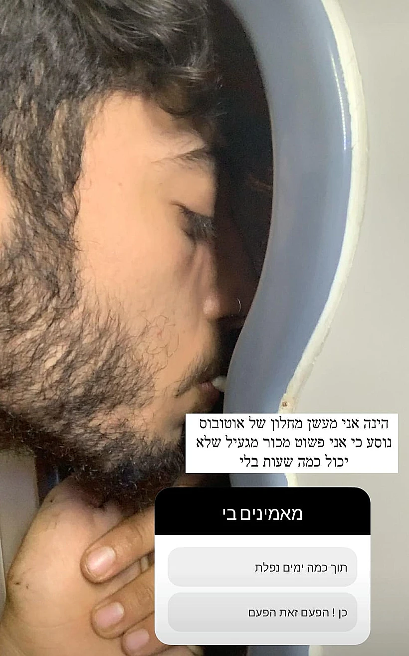 שחר מנע