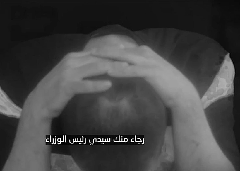 רום ברסלבסקי בסרטון אות החיים שפורסם מהשבי